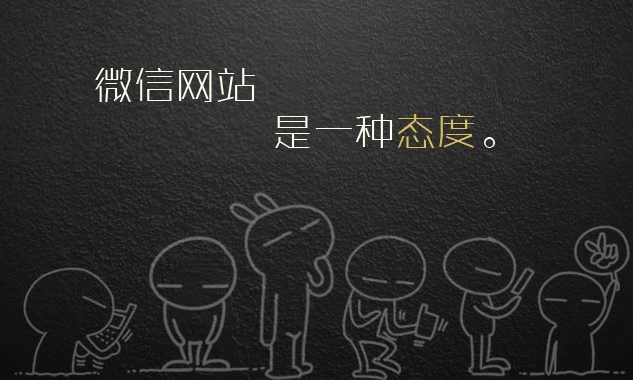 长沙网站(zhàn)设计|长沙(shā)手(shǒu)机网站(zhàn)|长沙软件(jiàn)公司(sī)|湖南软件开发|长沙软件(jiàn)定(dìng)制|长(zhǎng)沙软件(jiàn)开发|湖南软件公司(sī)|长(zhǎng)沙(shā)微信小程序|长沙网络公司(sī)|长沙软件外包(bāo)公(gōng)司(sī)|长沙竞价(jià)托管