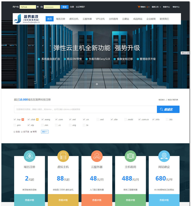 &#29699;&#36895;&#20307;&#32946;&#24179;&#21488;&#45;&#29699;&#36895;&#65288;&#20013;&#22269;&#65289;