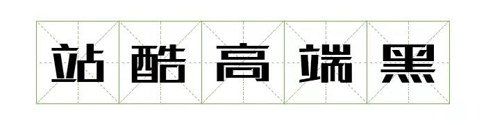 &#29699;&#36895;&#20307;&#32946;&#24179;&#21488;&#45;&#29699;&#36895;&#65288;&#20013;&#22269;&#65289;