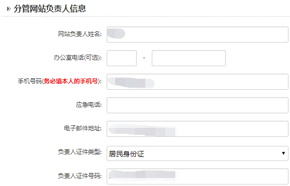 网站备案流(liú)程,长沙(shā)软件(jiàn)公司-长沙球速体育平台和简界科技 网站备案流(liú)程,长沙软件公(gōng)司-长沙简(jiǎn)界科技