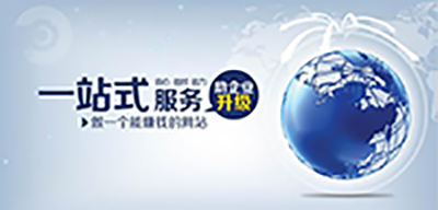 长沙网站设计 长(zhǎng)沙网站设计