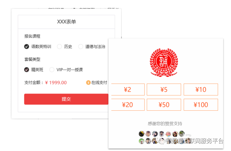 长(zhǎng)沙(shā)网站制作,长沙做网(wǎng)站_球速体育平台和简界科技(jì) 长沙网站(zhàn)制作(zuò),长沙做网站_球速体育平台和简界科技
